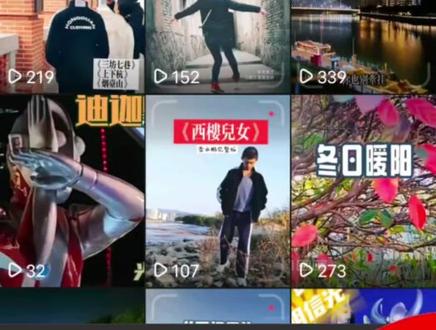 新版本一直弹,可关闭分享键#抖音功能