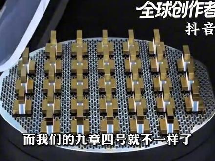 中国科技弯道超车,美国又一黑科技跌落神坛 #零基础看全球 #全球创作者计划 #中国 #九章四号 #美国
