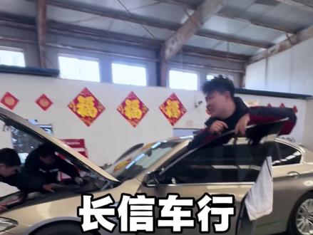 神医来袭,售后日常#邢台长信车行 #长信车行 #二手车