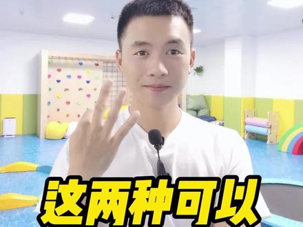 感统失调可以自愈吗?这两种类型的孩子可以。#感统失调 #感统训练 #育儿经验分享 #家庭教育