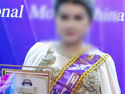 11月19日,#组委会回应模特大赛选手夺冠引发争议 她是太太组冠军,颁错证书引发误解。组委会向网友、尤其是广东网友致歉,已向15号选手说明情况并补寄相关太太组冠军证书。#组委会辟谣模特夺冠带资进组 #媒体精选计划