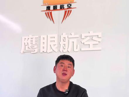 #地面站考试 重庆01春节后首考 夹角题#迪迦教官 #无人机培训 #caac无人机执照