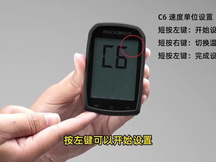 叮!这是一份M1智能码表的详细使用说明,请查收~#骑行装备 #码表