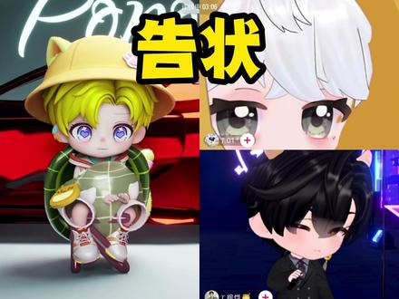 破破:坏了这波冲我来的 #听潮阁破破 #听潮阁01 #听潮阁枫烨 #听潮阁二创 #听潮阁礼二创 @𝑇.破破ᵖᵒ @𝑇.01 ᶻ @𝑇.枫烨🍯ᶠʸ(牛哥)