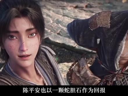 魏晋一剑破万法!女鬼书生相逢不相识|剑来2第9集解析 #剑来 #剑来动画 #剑来2魏晋一剑破万法#剑来2中式悲剧美学好戳人