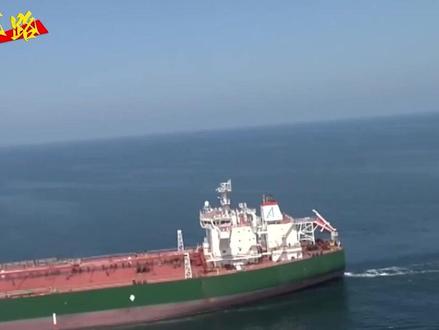 伊朗封锁霍尔木兹海峡,无需布设水雷,外媒:中国船队仍能通过 #时代的荣耀 #全球创作者计划 #零基础看懂全球 #春节世界观察