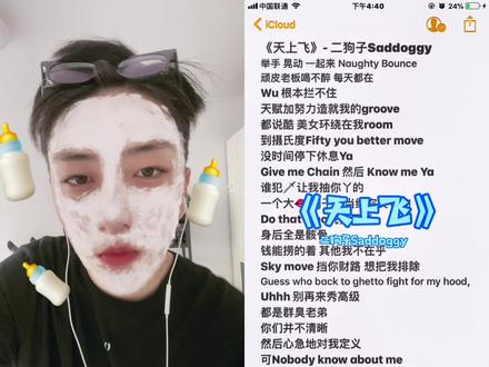 和 @废物咯 一起 #合拍 这歌可太上头了!🤩 #天上飞 #天上飞李承铉