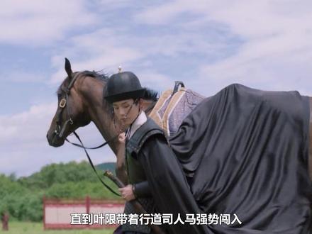 看到叶限在遗书中的嘱托,才知对薛清岚并非不爱!而是不敢爱 #熬夜追剧 #好剧推 #护妻狂魔 #古装剧 #混剪