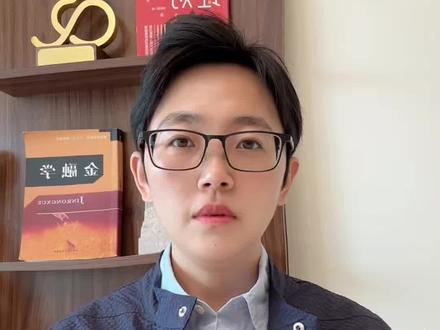 金价下跌的背后,谁赚谁哭? #金价下跌 #黄金价格走势 #孙大路