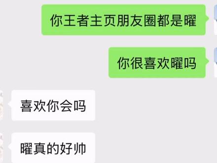 爱这个课题 今年又拿了零分 #情侣日常 #天秤座 #国服曜