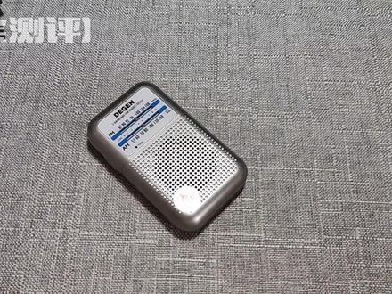 【好物推荐】德劲DE333袖珍收音机 经济实惠优点多
