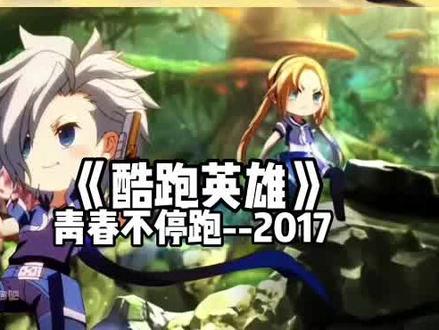 #超然混剪 难道这4部动画还拿不下你的童年#童年动画主题曲