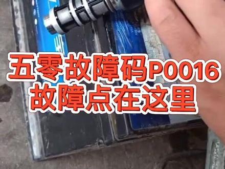 五零荣光P0016 细节决定成败 技术支持