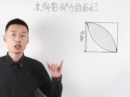 小学六年级一单元,必刷题。#开学抖出知识点 @抖音青少年 #小学数学 #六年级 #小升初