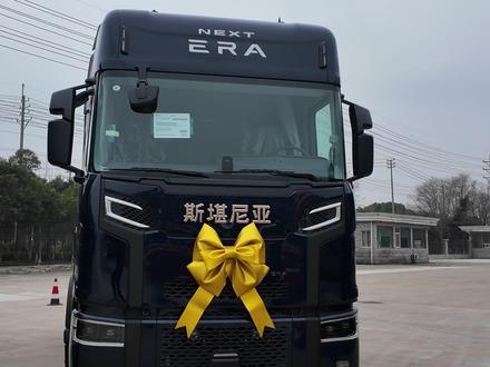 斯堪尼亚旗下 NEXT ERA重卡!赚钱才是王道! #卡车 #重卡 #NEXT ERA重卡