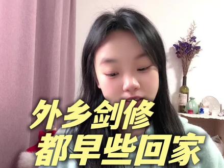 #剑来#一句一剑仙 #无事牌#陈平安#小说推荐
仿佛每一位,都来参与议事了。