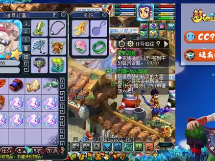 梦幻西游:老王镶嵌灵犀玉,刚嘲笑完别人没想到小丑竟然是自己!