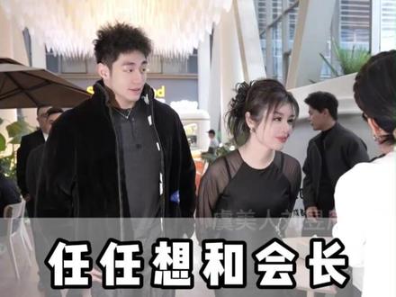 任任想和会长生个女儿! #虞美人于文红#虞美人刘昱辰#婚姻情感#姐弟恋#女生必看