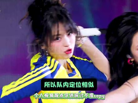 定位相似硬要说最惨的人只有rami#kpop #babymonster #郑雅娴 #rami #吐槽