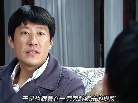 女人结婚第一晚就给丈夫立规矩,结局让人意想不到 #好剧推荐 #影视解说 #情感