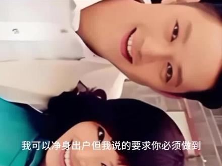 我可以净身出户,但我说的要求你必须做到!2017年,傅程鹏向结婚21年的发妻程愫提出离婚#明星背后故事 #傅程鹏 #程愫#婚姻#热点