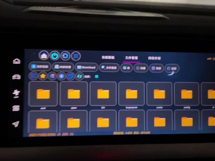 星越l24-25款更换动态壁纸教程 21-23文件夹路径不同#星越l壁纸 #星越l #吉利汽车 #吉利星越l #星越l车机