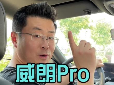 威朗Pro自动泊车功能演示,老司机可以直接滑走,新手或入库困难可以围观#别克 #别克威朗pro #买车 #倒车入库