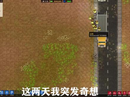 监狱建筑师 海岛监狱 #单机游戏 #游戏视频