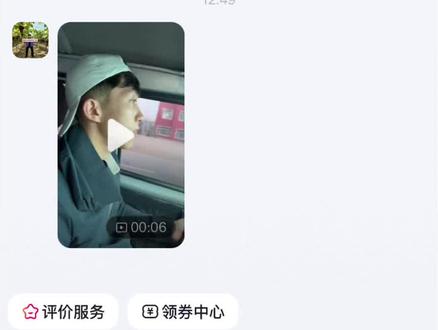 一生大大方方东北人 🍃我要吃葡萄🍇@锦州小帅