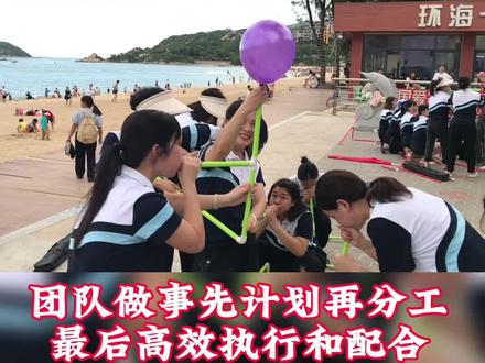 #团建 #素质拓展 #团建游戏 #团队精神 #呼吸的力量 大家一起出力出气,一起赢得胜利@DOU+小助手