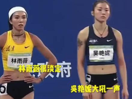 吴艳妮说:下届全运会冠军必须是吴艳妮