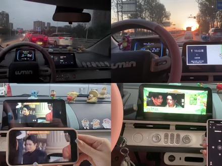 苹果手机和安卓手机怎么与长安糯玉米车机互联及投屏演示#适合女生代步通勤的小型车推荐 #新能源汽车 #长安糯玉米 #汽车人共创计划