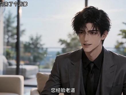 何欢欢出轨了? #ai漫剧 #原创漫剧 #豪门来了个活爹