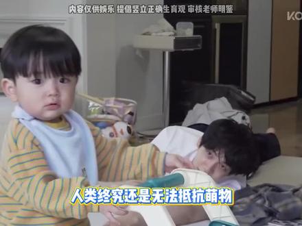 黄毛的春天来了 #txt #韩综 #kpop #搞笑 #育儿日记