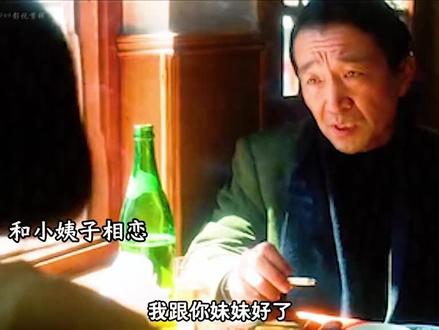 一个离婚后的中年大叔的崛起之路#感人