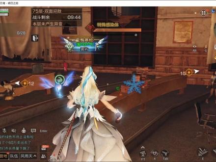 辐射诡楼(辐射高校)通关技巧#明日之后 #明日之后辐射诡楼