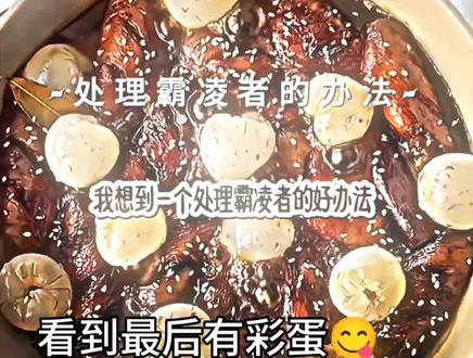 处理霸凌者最好的办法#无敌少侠 #invincible #征服 #二创 #抖加小助手 @抖加上热门 @抖加🔥上热门🔥dou+🔥热点宝