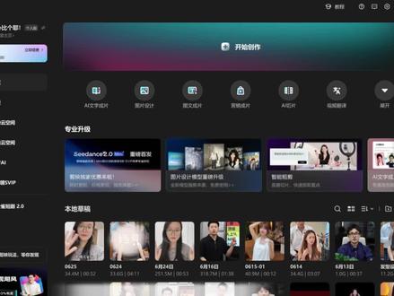 快速视频草稿合并 剪映怎么把两个草稿文件合并在一起,只需简单一步即可搞定!#视频剪辑#自由剪辑师#剪映