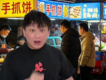 当你吃夜宵偶遇曾经的偶像 #exo #曾经的王 #king #抽象 #超能演剧场2026