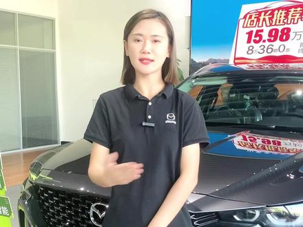 今天给大家分享一下驻车雷达音量大小怎么调节#马自达 #用车小知识 #我们都喜欢的六好suv #日系三强哪家强 #cx50万里长测挑战 @长安马自达