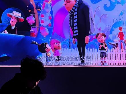 是你先不讲道理的 在下只能掏出真理了~~~ #钢琴 #手动配乐 #神偷奶爸 #神偷奶爸2 #fyp