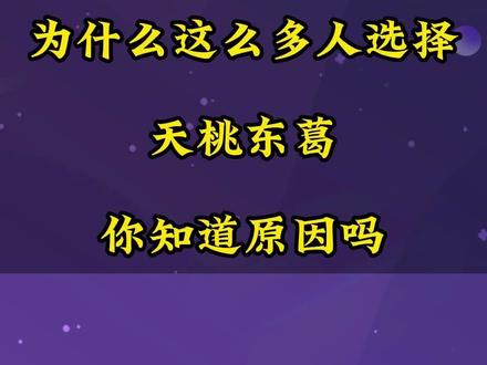 南宁热门小升初,天桃东葛这么多人选的原因是?
#南宁 #小升初 #初中 #中考成绩