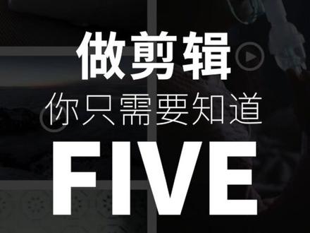 完全免费 可商用 视频素材 #剪辑教程 #剪辑素材 #版权 #视频素材 @DOU+小助手
