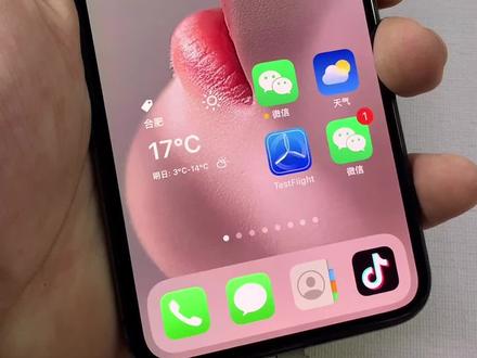 苹果手机关闭快捷指令弹窗,你学会了吗?#苹果手机 #ios技能 #壁纸