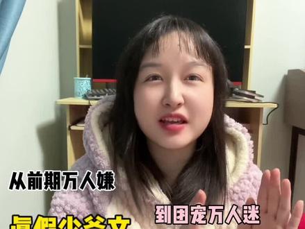 仅存几个能记住名字的哈哈哈#双男主小说 #双男主