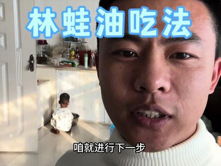 不要讨论香蕉怎么切的,主要是橱窗里有林蛙油#记录真实生活 #美食 #抖音美食推荐官 #雪蛤 #林蛙油