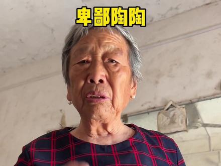 卑鄙的陶陶之偷换概念!#张若宇的卑微生活 #超值清单