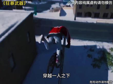 《狂暴武器》 #一人之下 #同人 #书荒推荐 #小说 #好看