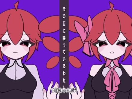 花一节课打磨了一个完美的teto头,结果不会画人体#术力口 投稿人@鸡蛋小强 (性感小蟑螂) #teto重音 #初音未来