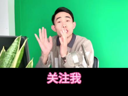 抖音直播如何给主播设置专属计划,实操演示流程#抖音小店 #抖店运营 #电商